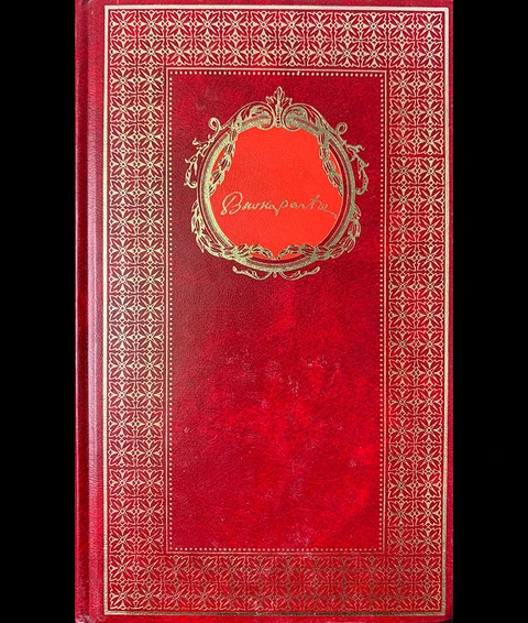 Couverture du livre: Bonaparte